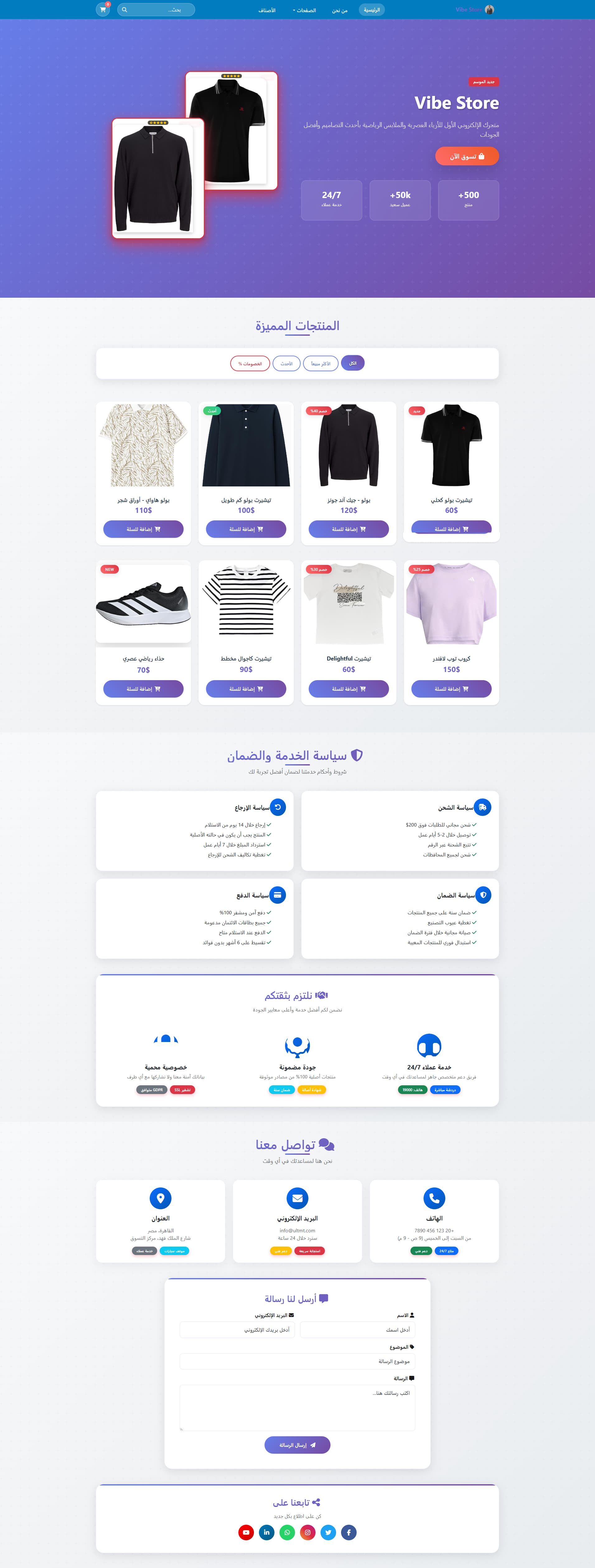 Vibe Store - Modern e-commerce platform with product listings and shopping cart